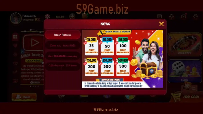 S9 Game Refer and Earn Real Money